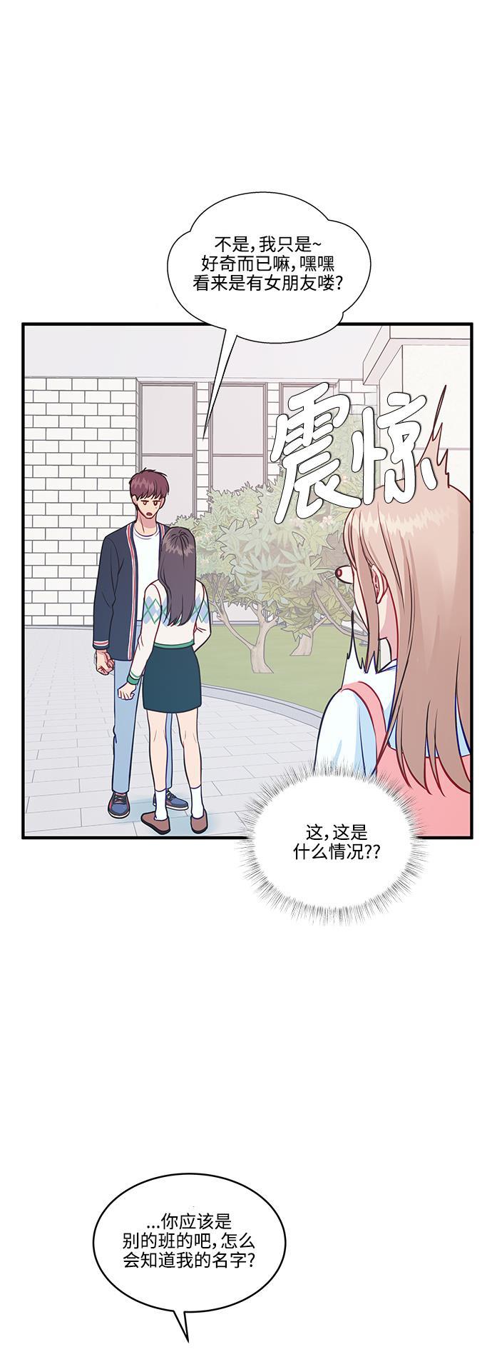 家庭教师reborn漫画韩漫全集-第62话无删减无遮挡章节图片 