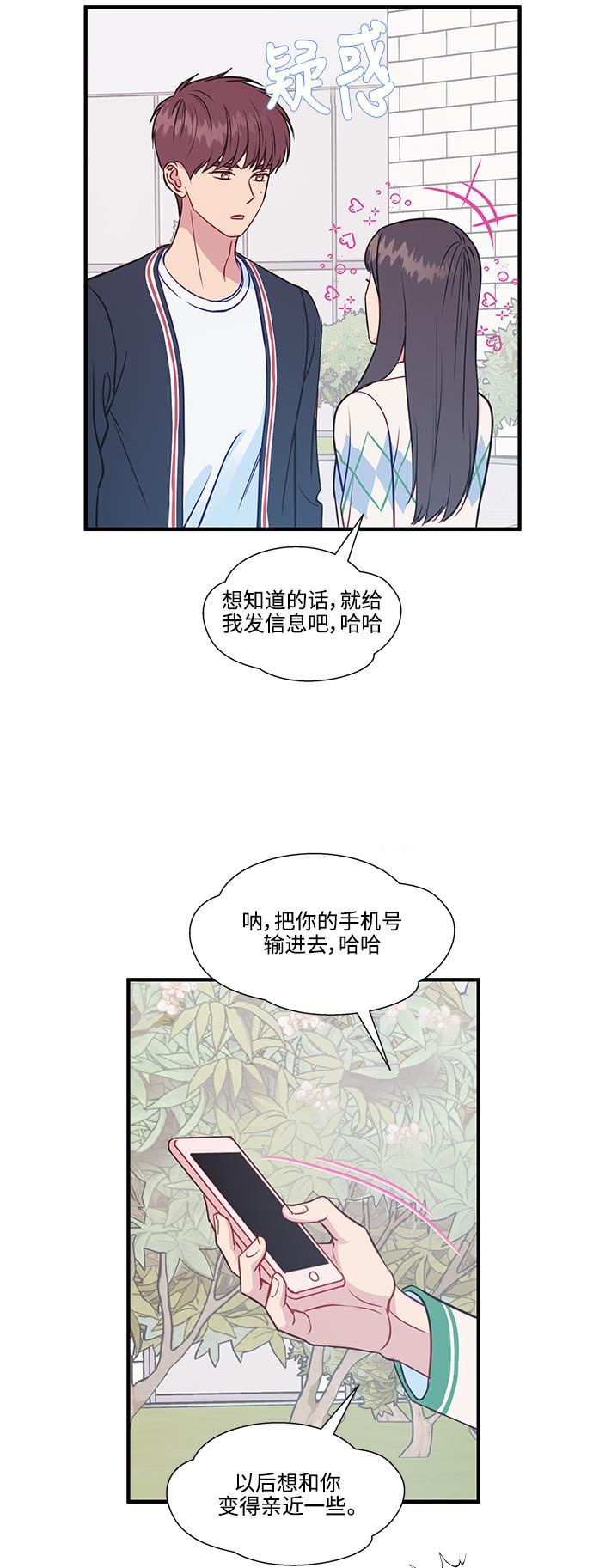 家庭教师reborn漫画韩漫全集-第62话无删减无遮挡章节图片 