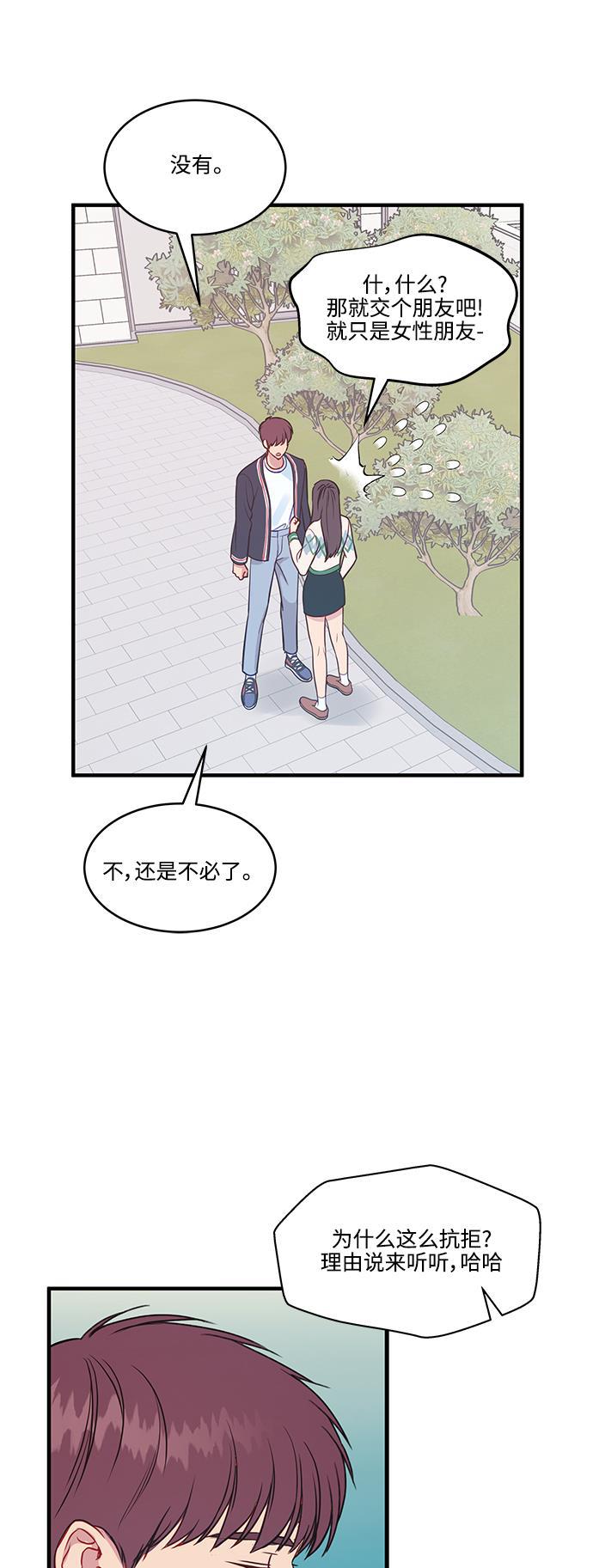 家庭教师reborn漫画韩漫全集-第62话无删减无遮挡章节图片 