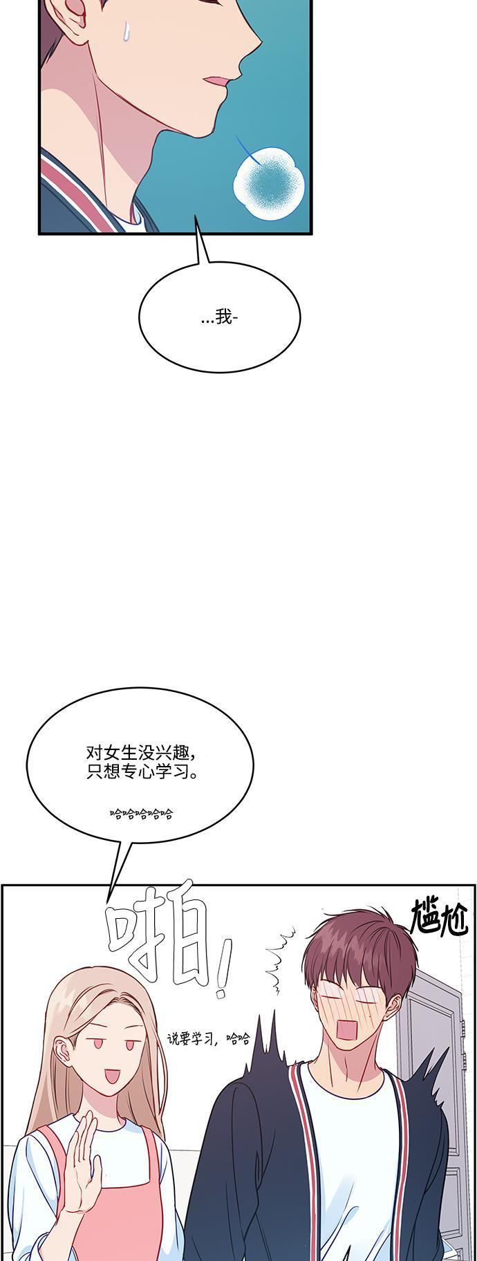 家庭教师reborn漫画韩漫全集-第62话无删减无遮挡章节图片 