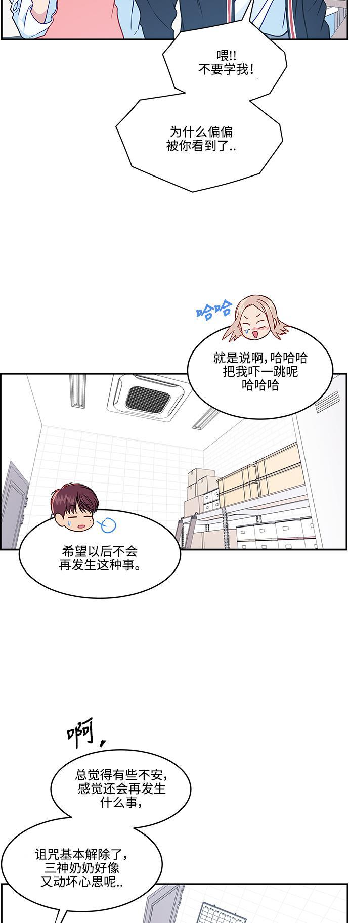 家庭教师reborn漫画韩漫全集-第62话无删减无遮挡章节图片 