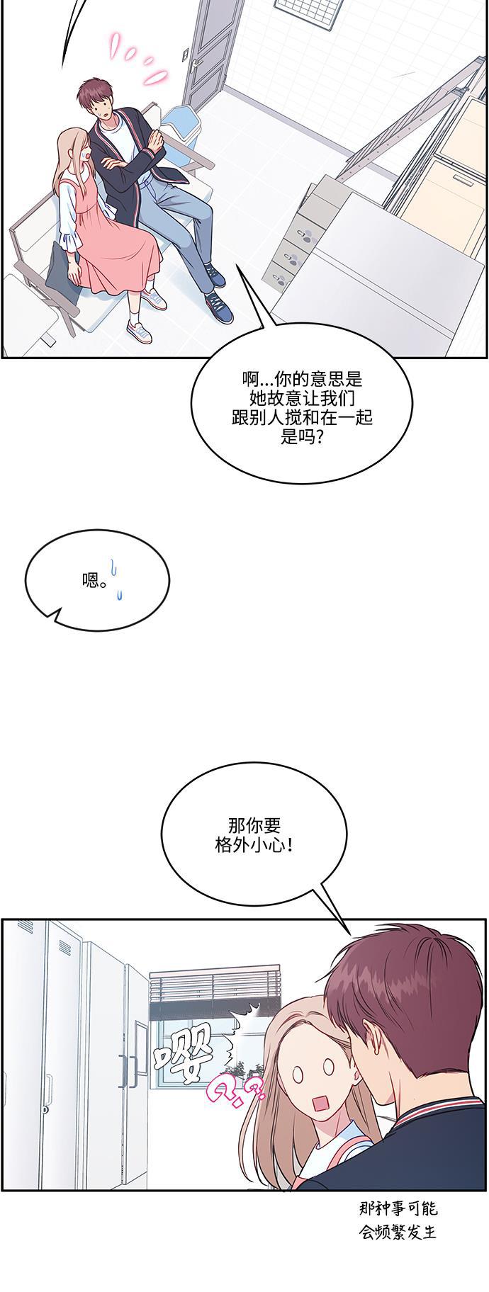 家庭教师reborn漫画韩漫全集-第62话无删减无遮挡章节图片 