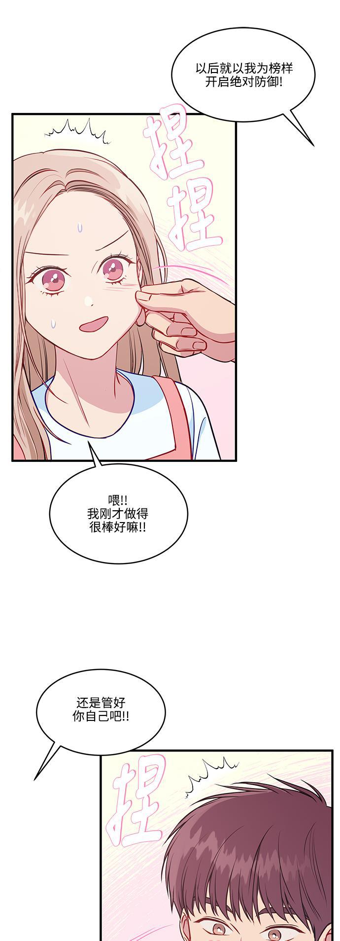 家庭教师reborn漫画韩漫全集-第62话无删减无遮挡章节图片 