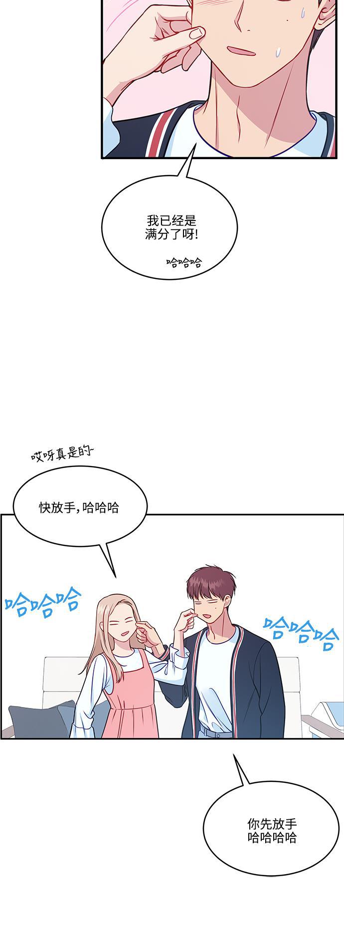 家庭教师reborn漫画韩漫全集-第62话无删减无遮挡章节图片 