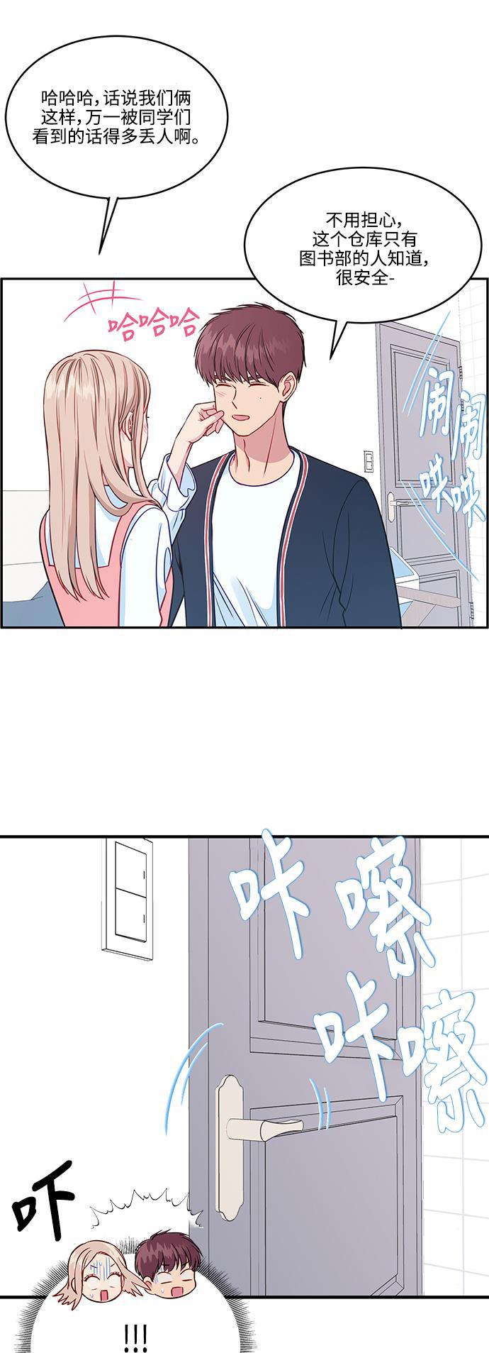 家庭教师reborn漫画韩漫全集-第62话无删减无遮挡章节图片 