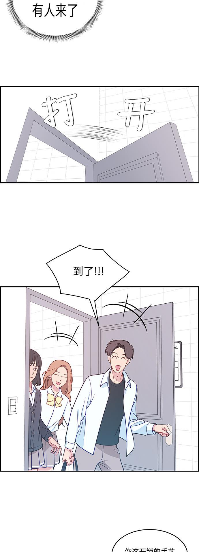 家庭教师reborn漫画韩漫全集-第62话无删减无遮挡章节图片 