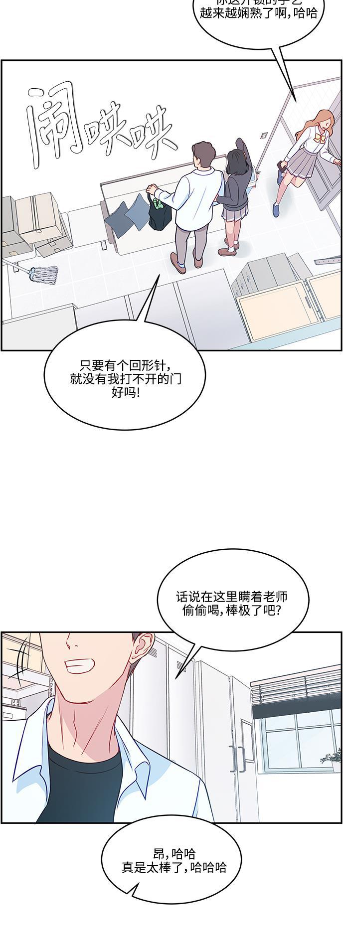 家庭教师reborn漫画韩漫全集-第62话无删减无遮挡章节图片 