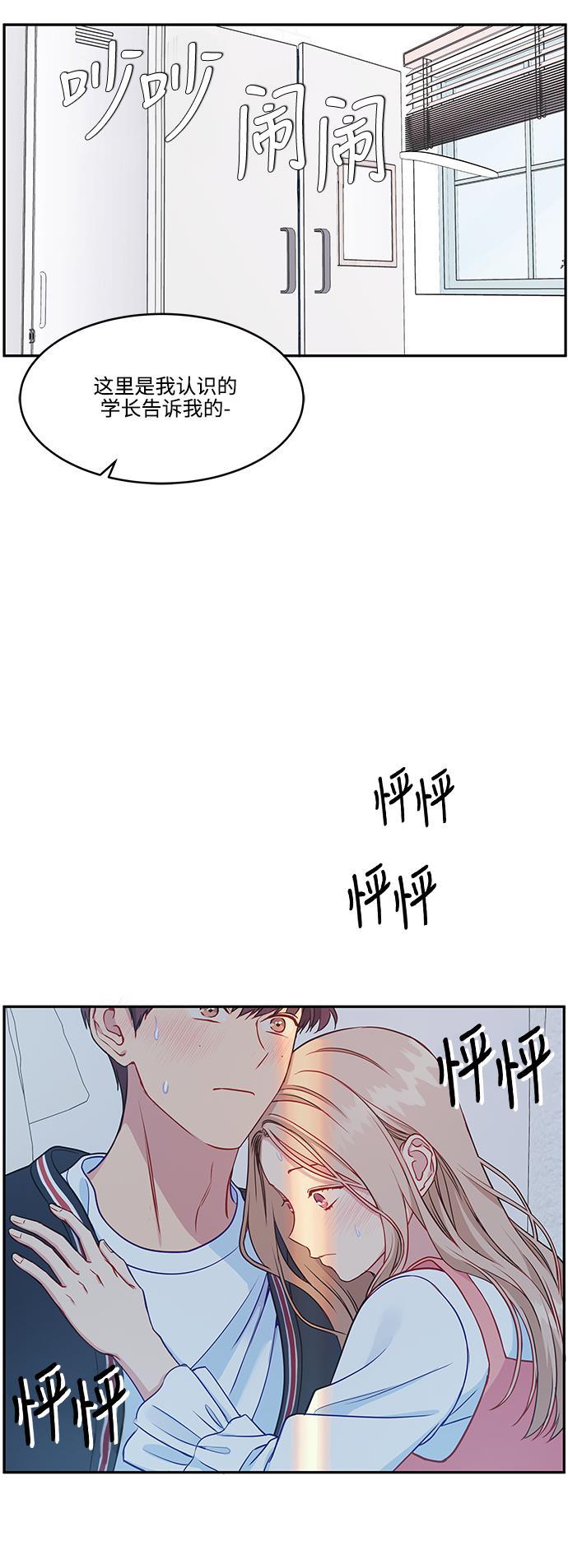 家庭教师reborn漫画韩漫全集-第62话无删减无遮挡章节图片 