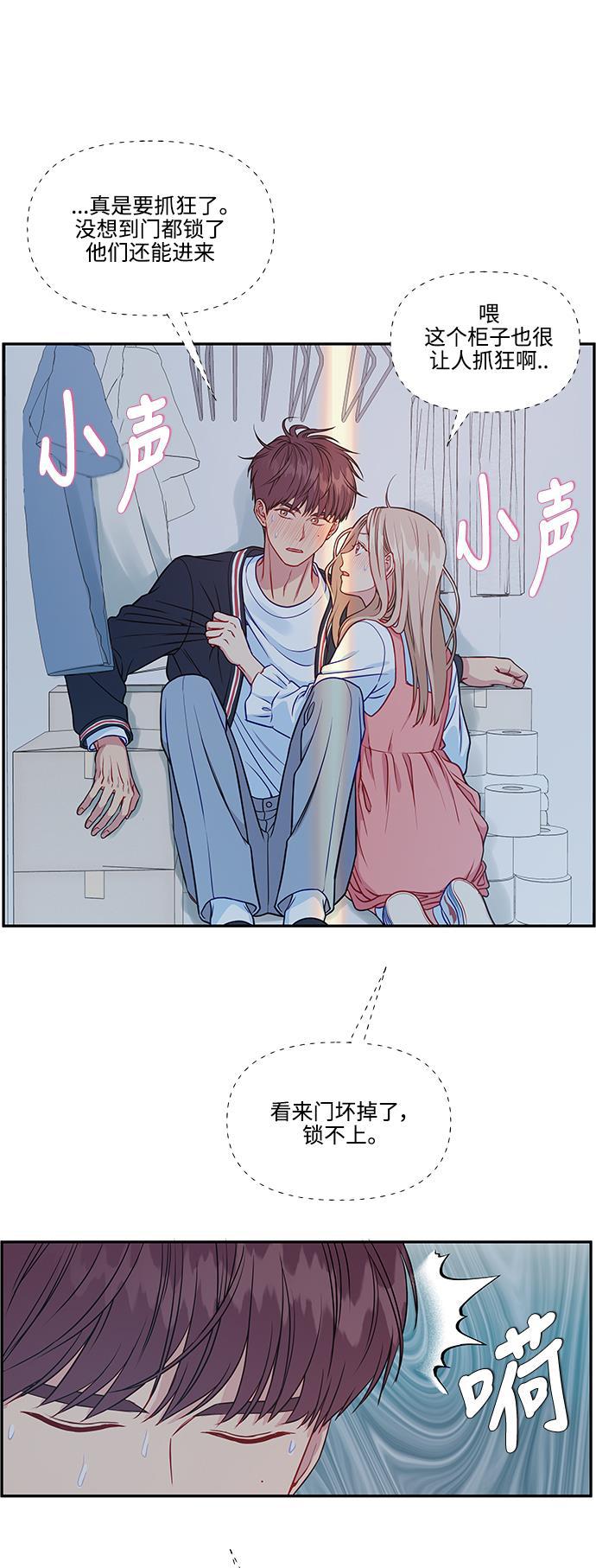 家庭教师reborn漫画韩漫全集-第62话无删减无遮挡章节图片 