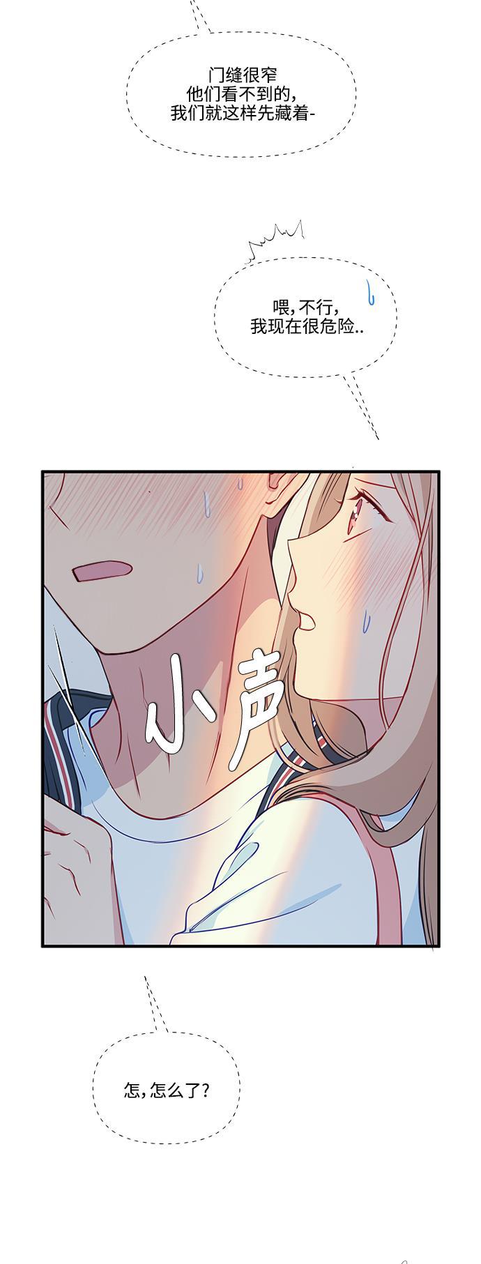 家庭教师reborn漫画韩漫全集-第62话无删减无遮挡章节图片 