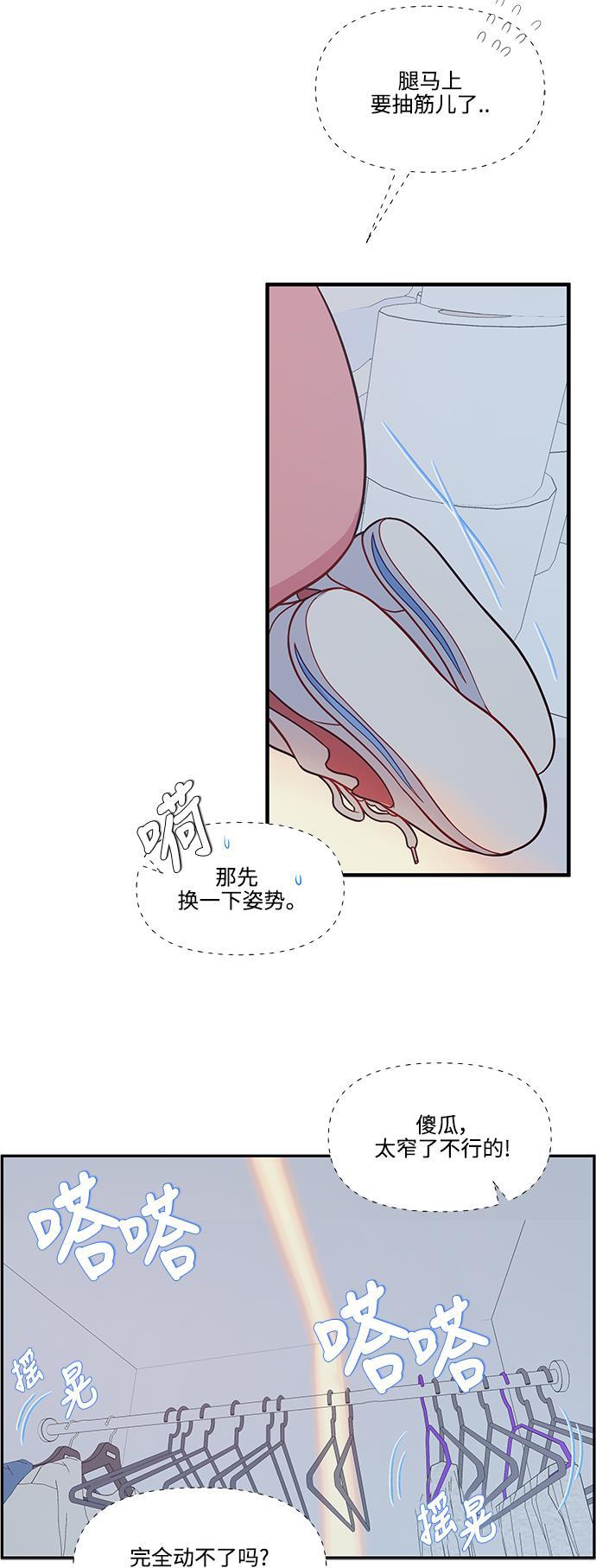 家庭教师reborn漫画韩漫全集-第62话无删减无遮挡章节图片 