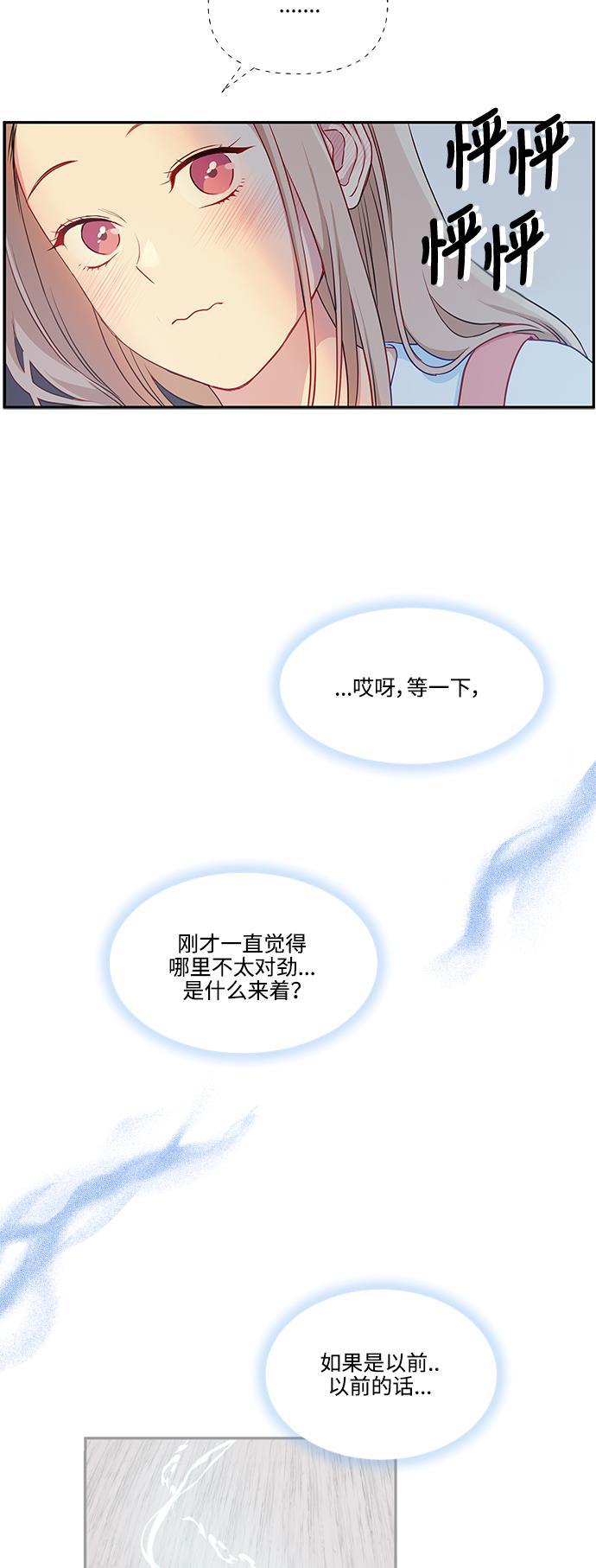 家庭教师reborn漫画韩漫全集-第62话无删减无遮挡章节图片 