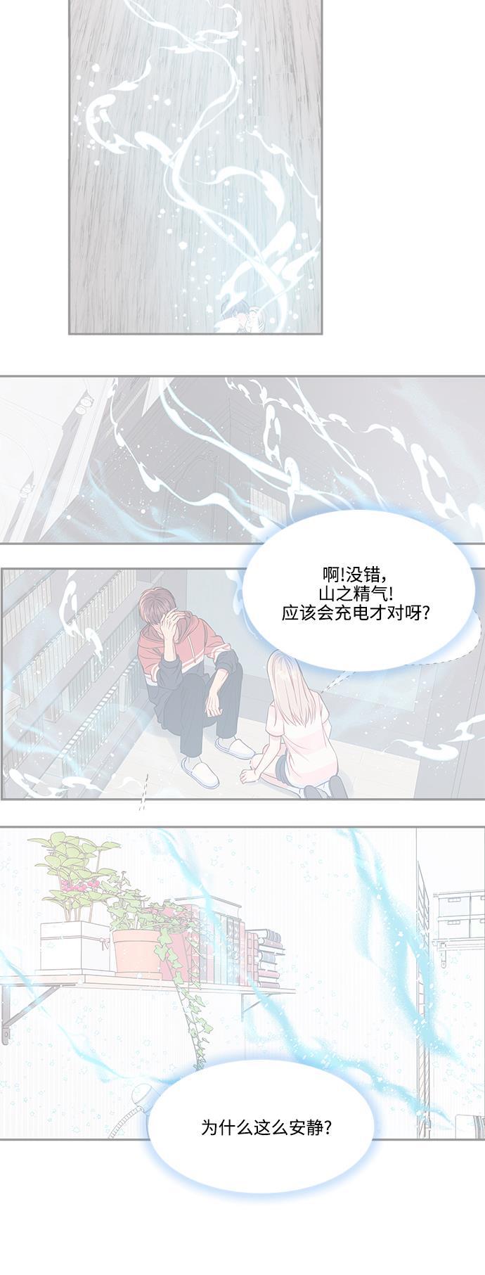 家庭教师reborn漫画韩漫全集-第62话无删减无遮挡章节图片 
