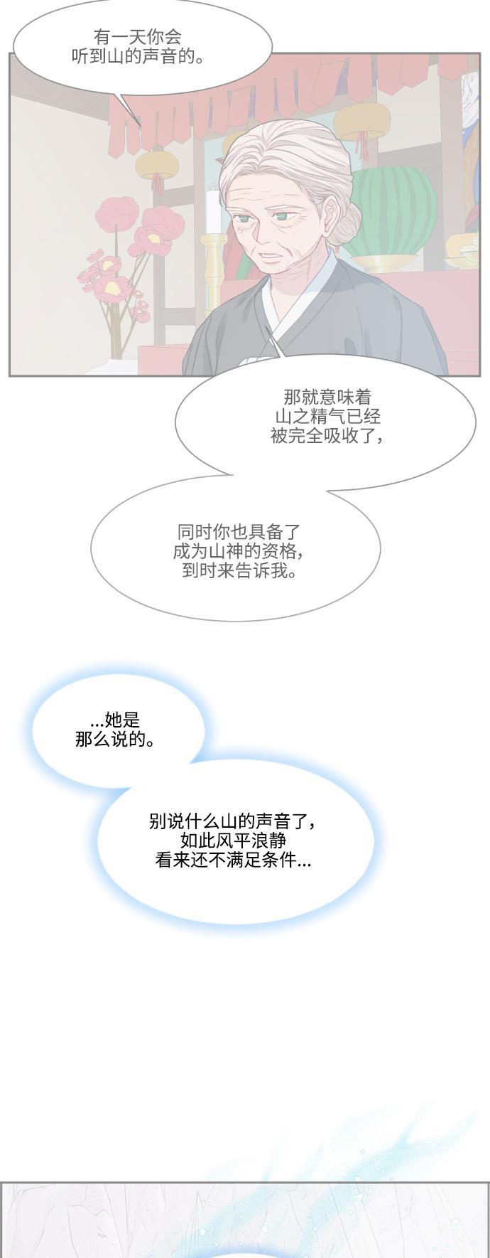 家庭教师reborn漫画韩漫全集-第62话无删减无遮挡章节图片 