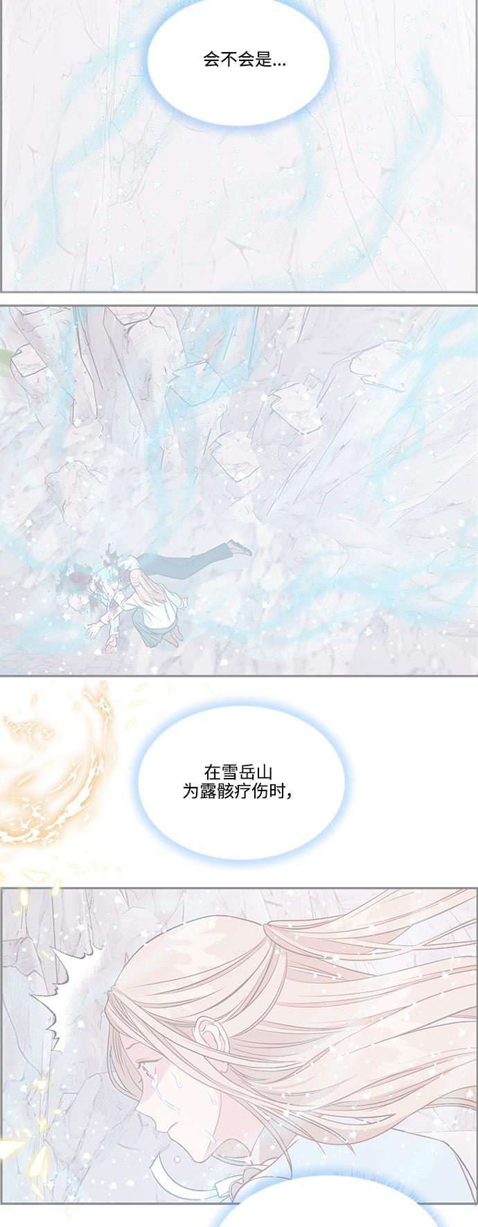 家庭教师reborn漫画韩漫全集-第62话无删减无遮挡章节图片 