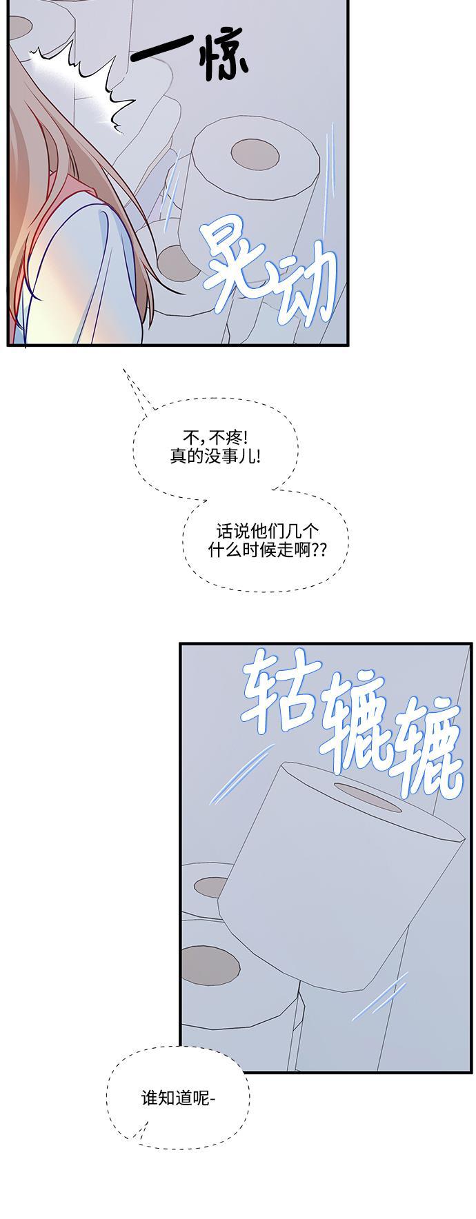 家庭教师reborn漫画韩漫全集-第62话无删减无遮挡章节图片 