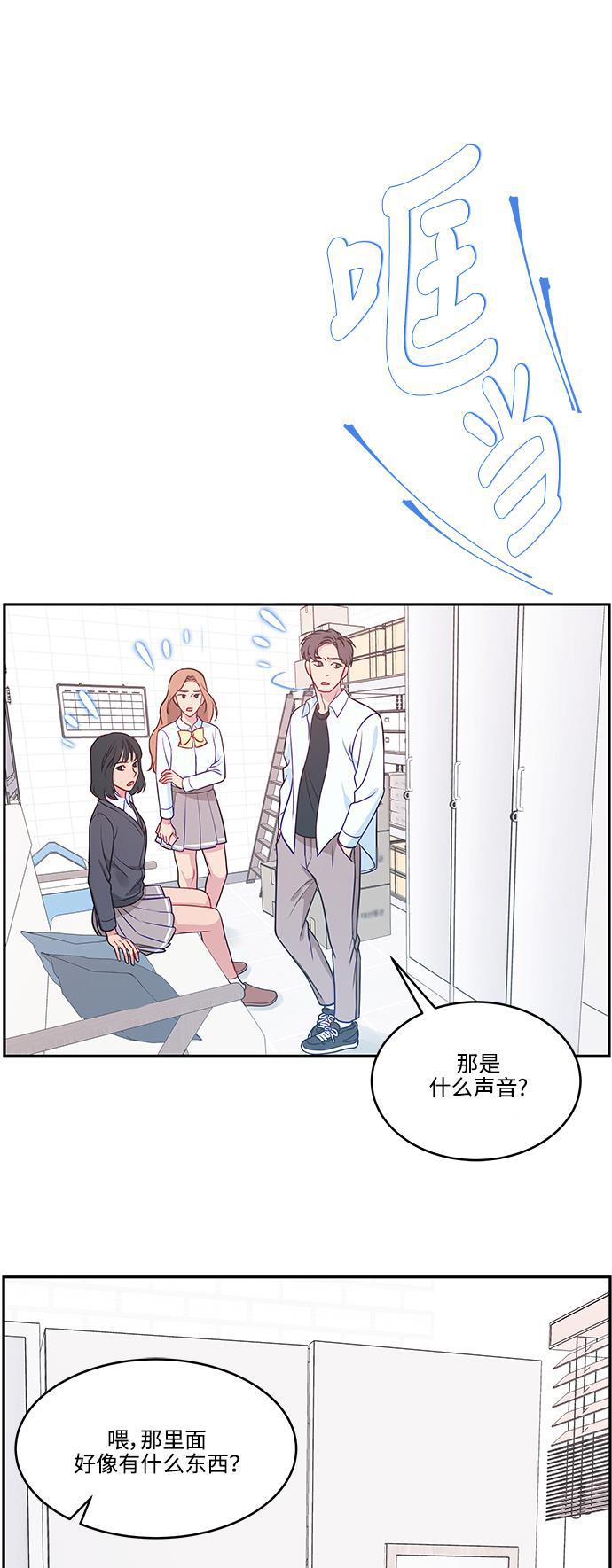 家庭教师reborn漫画韩漫全集-第62话无删减无遮挡章节图片 