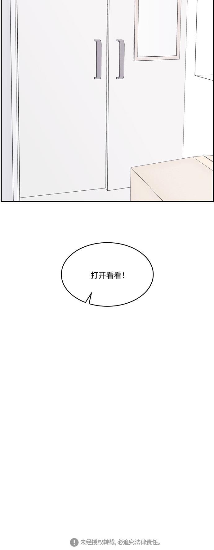 家庭教师reborn漫画韩漫全集-第62话无删减无遮挡章节图片 
