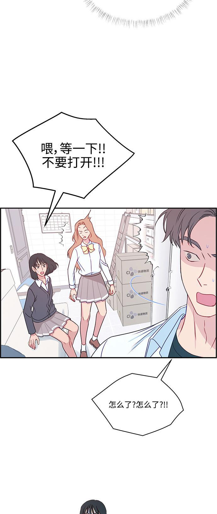 家庭教师reborn漫画韩漫全集-第63话无删减无遮挡章节图片 