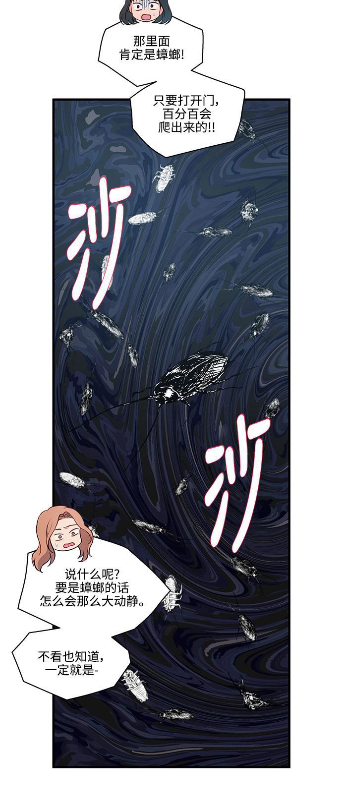 家庭教师reborn漫画韩漫全集-第63话无删减无遮挡章节图片 