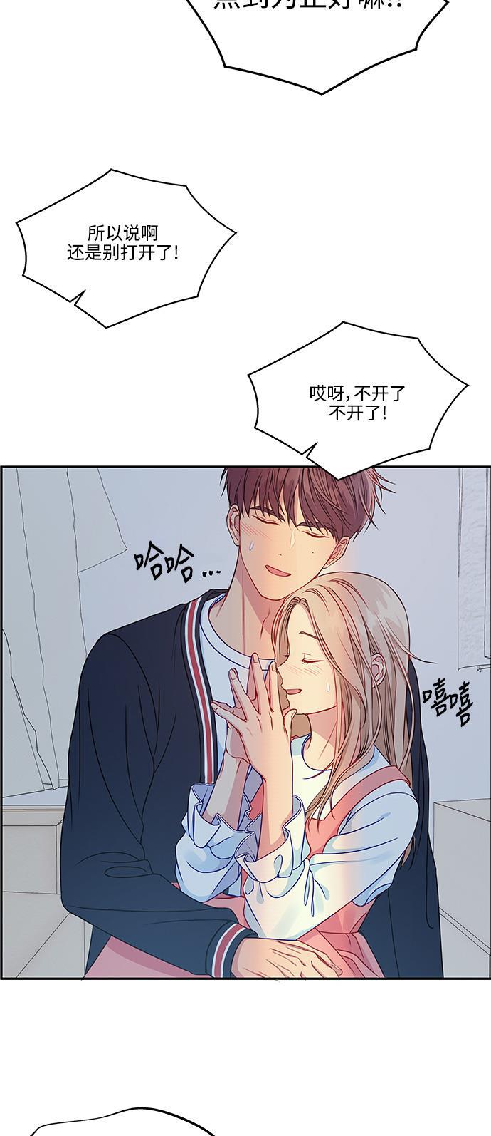 家庭教师reborn漫画韩漫全集-第63话无删减无遮挡章节图片 