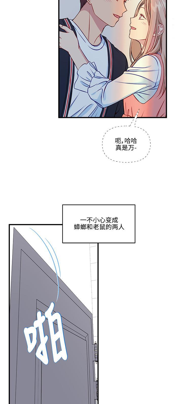 家庭教师reborn漫画韩漫全集-第63话无删减无遮挡章节图片 