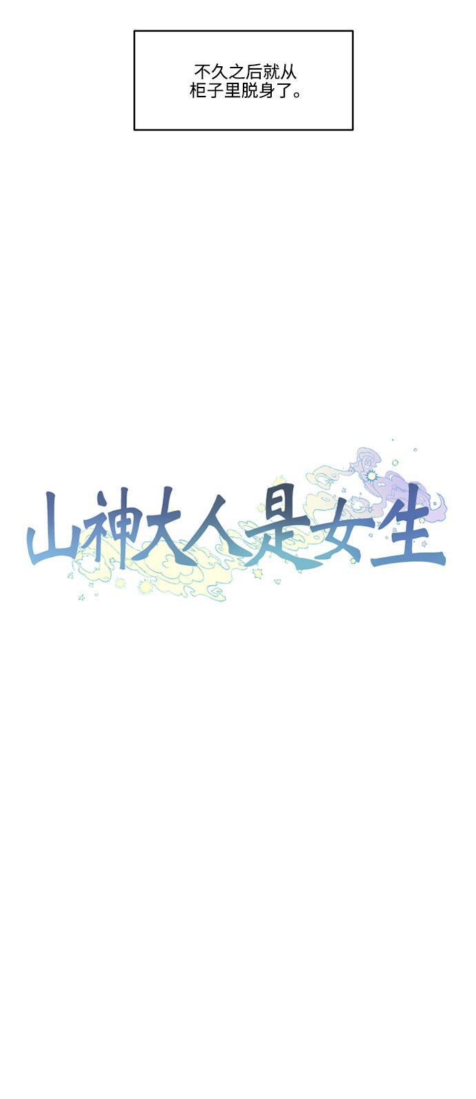家庭教师reborn漫画韩漫全集-第63话无删减无遮挡章节图片 