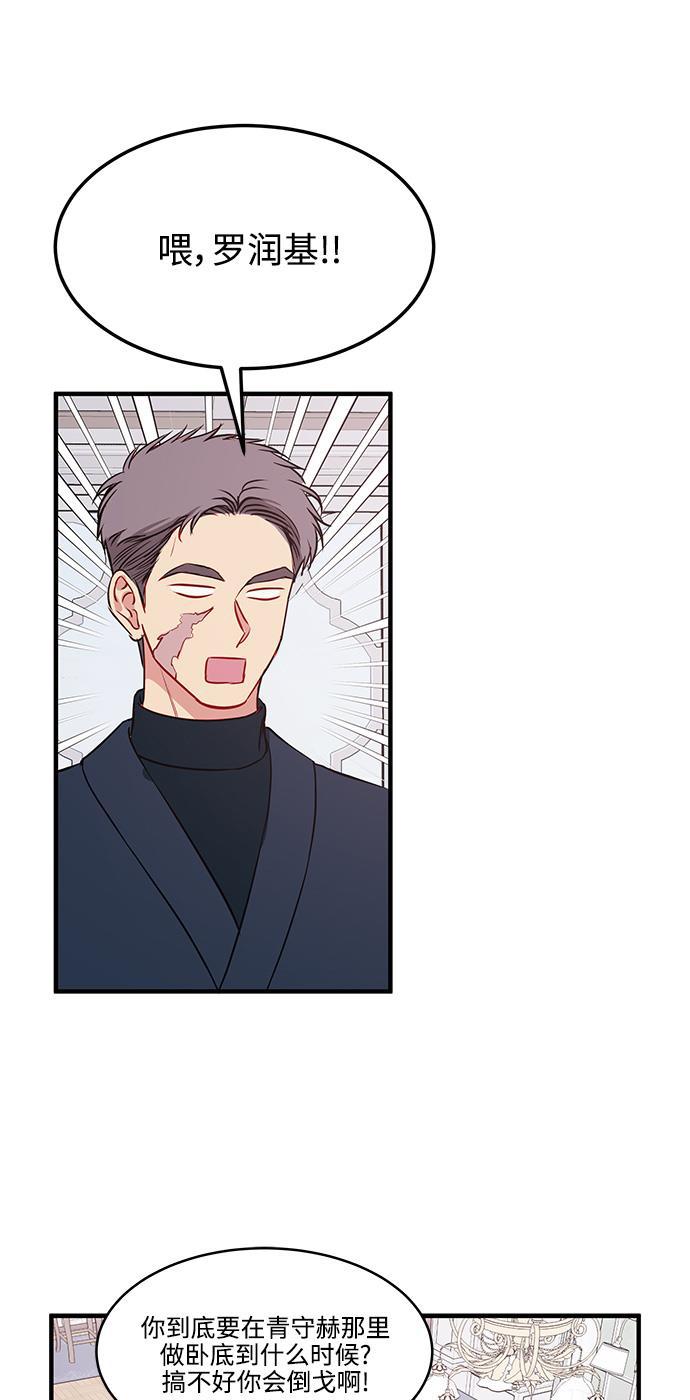 家庭教师reborn漫画韩漫全集-第63话无删减无遮挡章节图片 