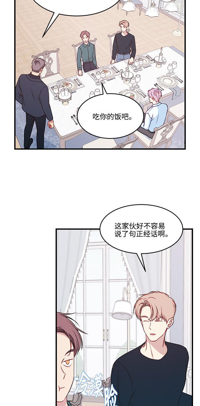 家庭教师reborn漫画韩漫全集-第63话无删减无遮挡章节图片 