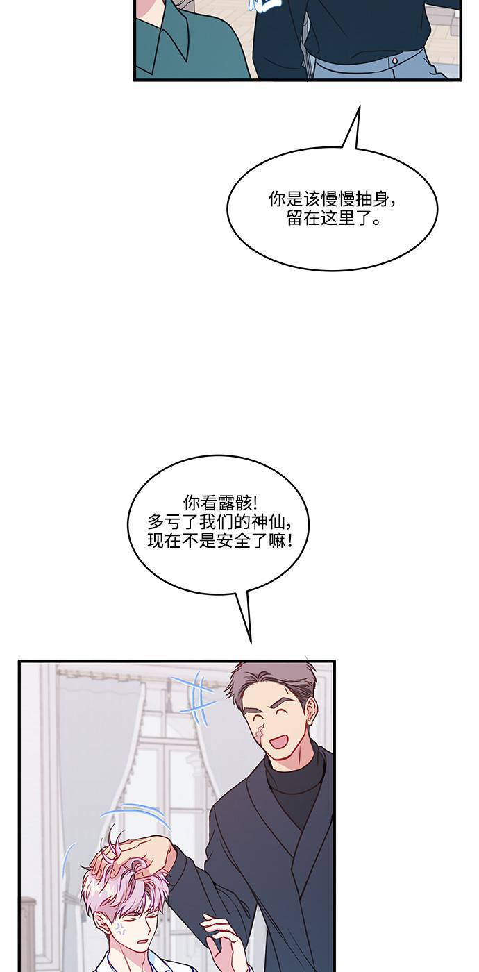 家庭教师reborn漫画韩漫全集-第63话无删减无遮挡章节图片 