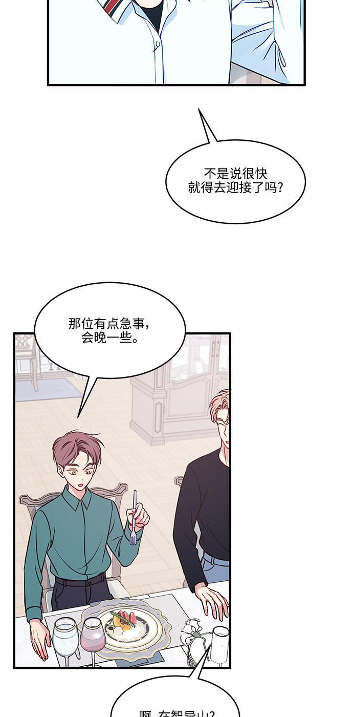家庭教师reborn漫画韩漫全集-第63话无删减无遮挡章节图片 