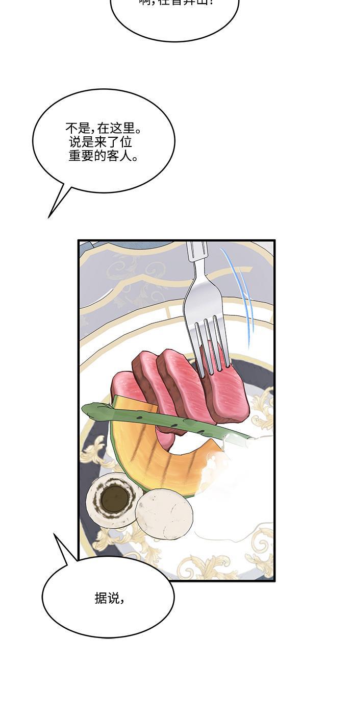家庭教师reborn漫画韩漫全集-第63话无删减无遮挡章节图片 