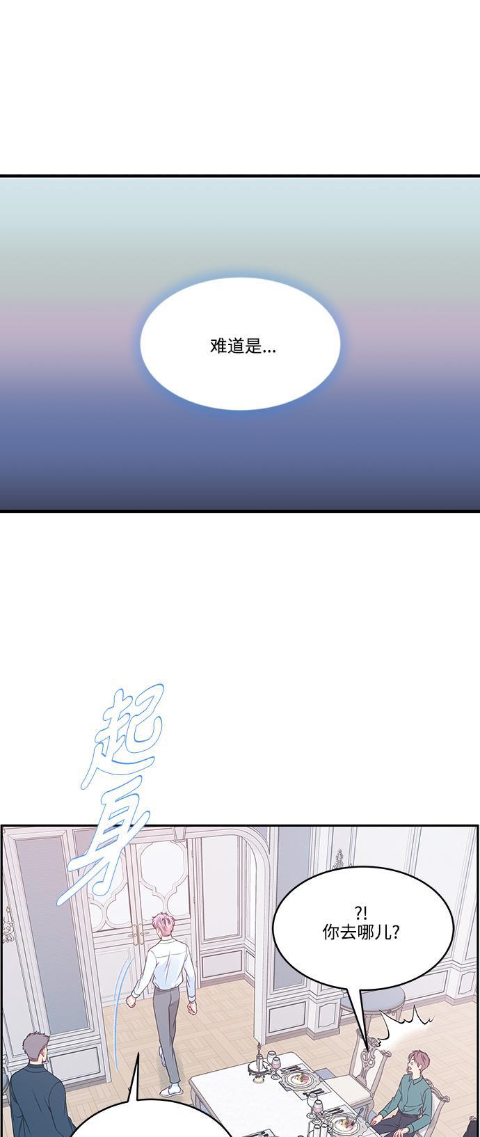 家庭教师reborn漫画韩漫全集-第63话无删减无遮挡章节图片 