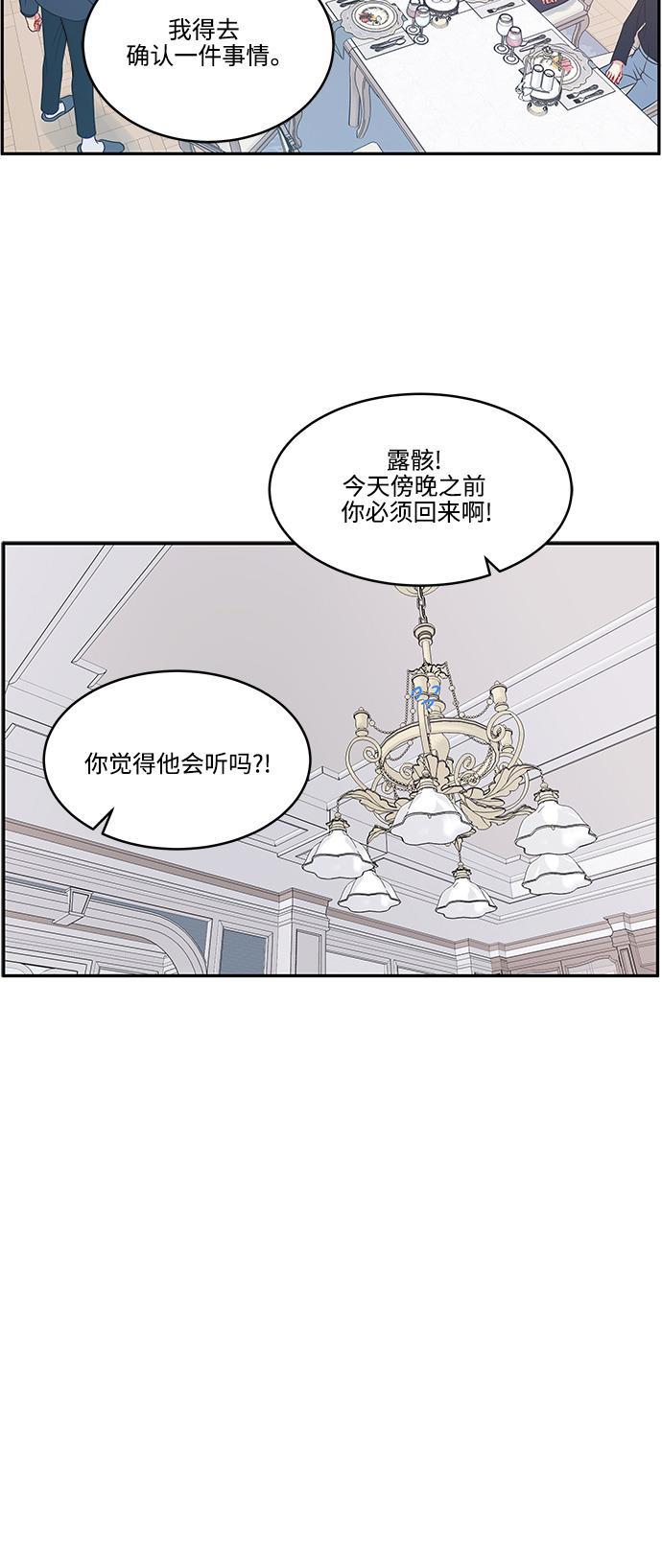 家庭教师reborn漫画韩漫全集-第63话无删减无遮挡章节图片 