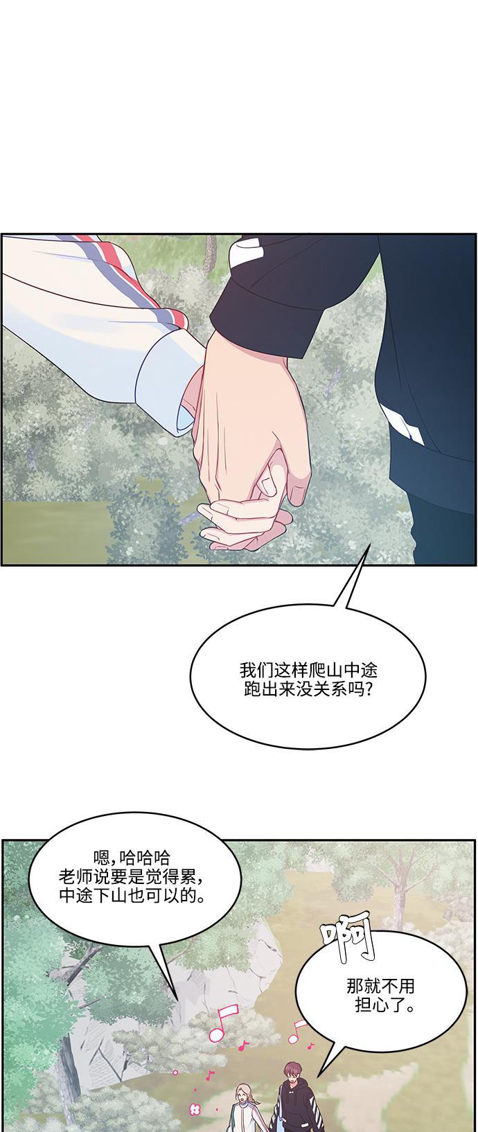 家庭教师reborn漫画韩漫全集-第63话无删减无遮挡章节图片 