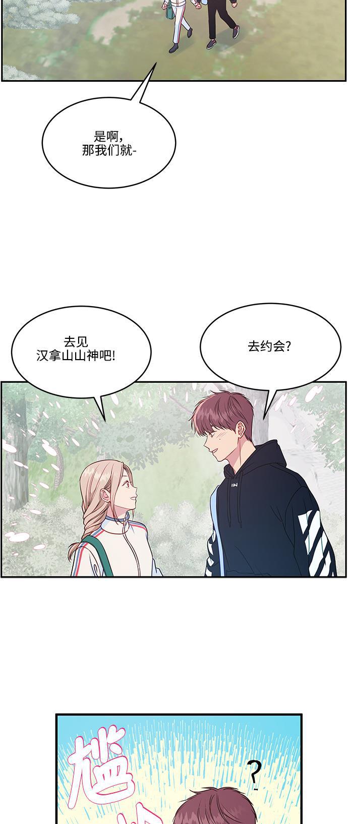 家庭教师reborn漫画韩漫全集-第63话无删减无遮挡章节图片 