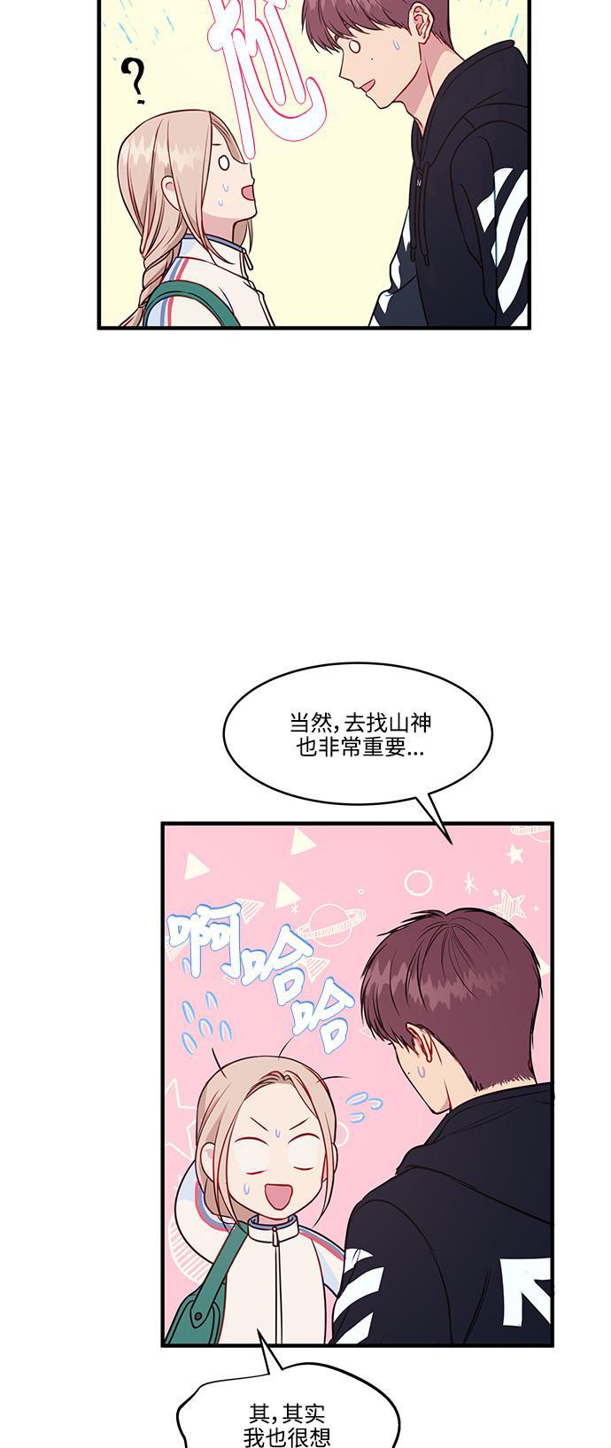 家庭教师reborn漫画韩漫全集-第63话无删减无遮挡章节图片 