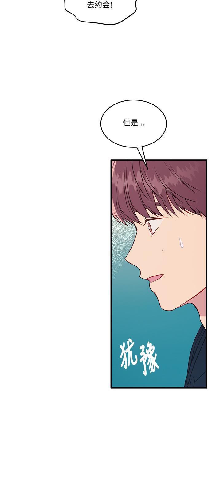 家庭教师reborn漫画韩漫全集-第63话无删减无遮挡章节图片 
