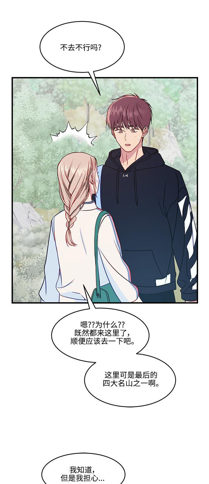 家庭教师reborn漫画韩漫全集-第63话无删减无遮挡章节图片 