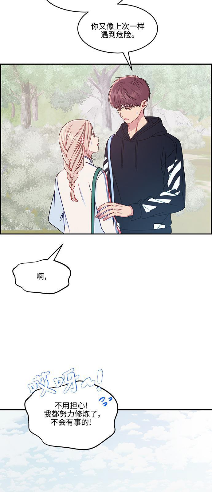 家庭教师reborn漫画韩漫全集-第63话无删减无遮挡章节图片 