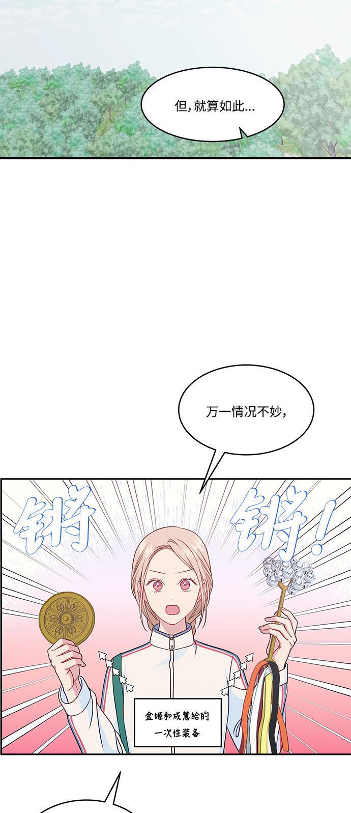 家庭教师reborn漫画韩漫全集-第63话无删减无遮挡章节图片 