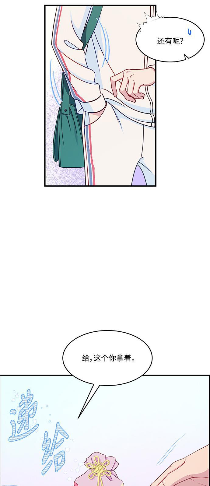 家庭教师reborn漫画韩漫全集-第63话无删减无遮挡章节图片 