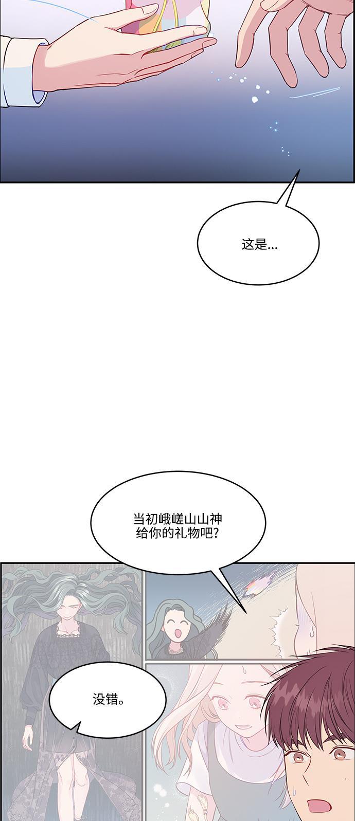 家庭教师reborn漫画韩漫全集-第63话无删减无遮挡章节图片 