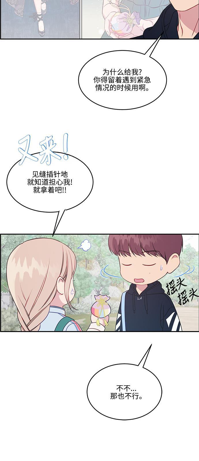家庭教师reborn漫画韩漫全集-第63话无删减无遮挡章节图片 