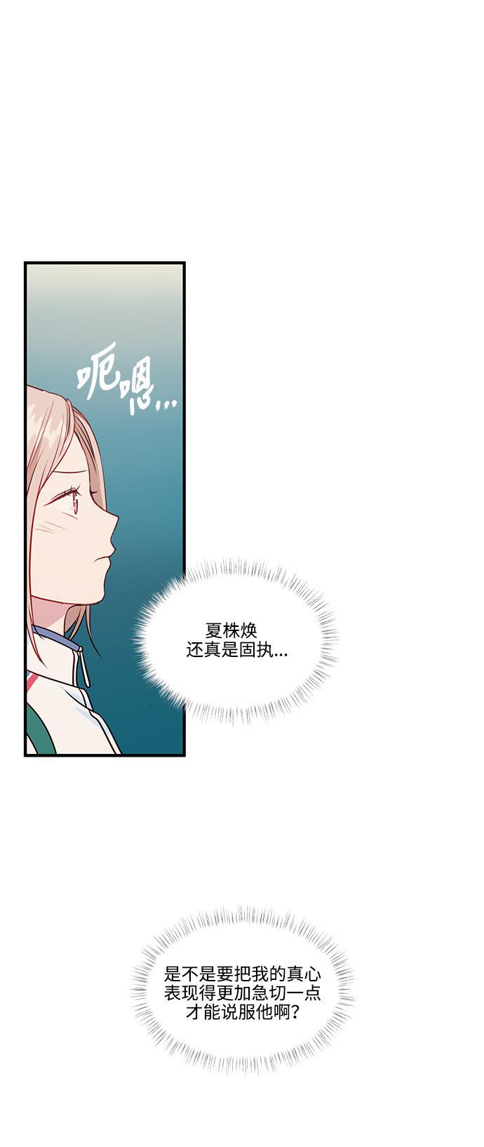 家庭教师reborn漫画韩漫全集-第63话无删减无遮挡章节图片 