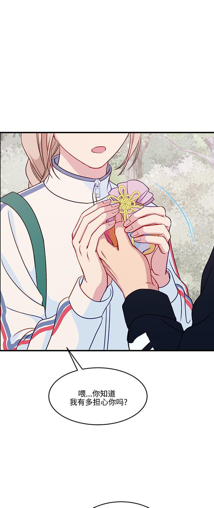 家庭教师reborn漫画韩漫全集-第63话无删减无遮挡章节图片 