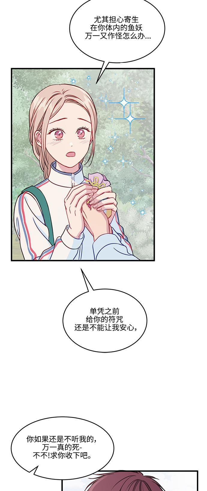 家庭教师reborn漫画韩漫全集-第63话无删减无遮挡章节图片 