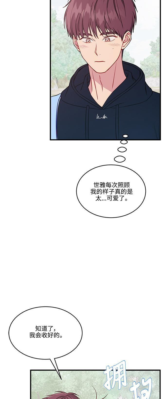 家庭教师reborn漫画韩漫全集-第63话无删减无遮挡章节图片 