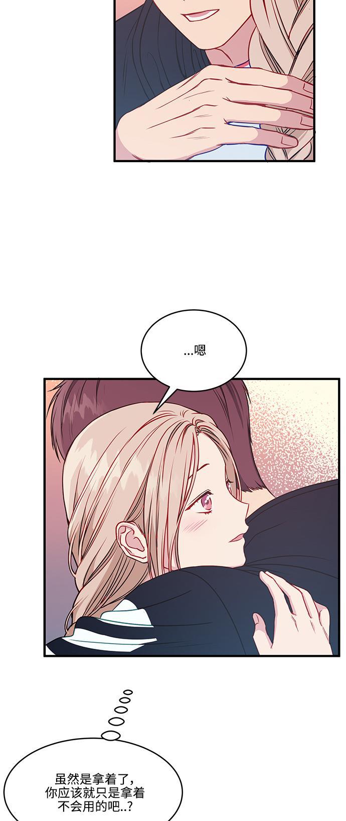 家庭教师reborn漫画韩漫全集-第63话无删减无遮挡章节图片 
