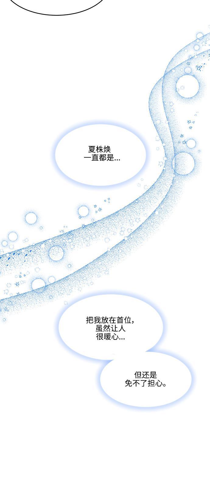 家庭教师reborn漫画韩漫全集-第63话无删减无遮挡章节图片 